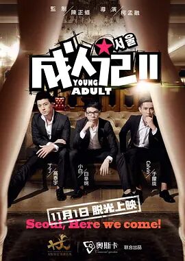 中国gay男脚贱奴vk